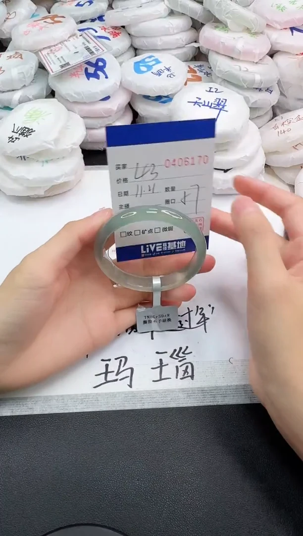 手镯玛瑙/玉髓未镶嵌6170