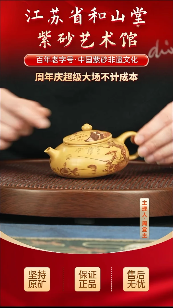 茶壶紫砂288.00288.00