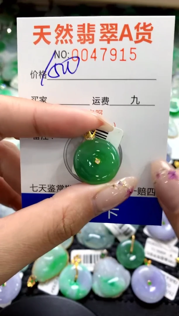 翡翠18K金镶嵌颈饰1111111111111111