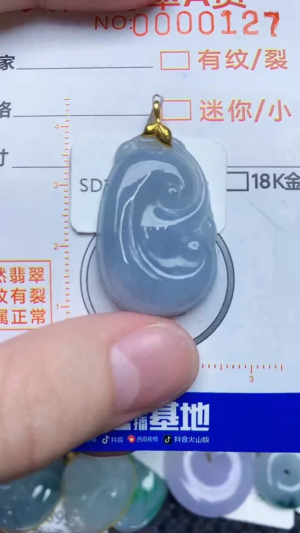 【闪购商品】翡翠颈饰18K金镶嵌45345345