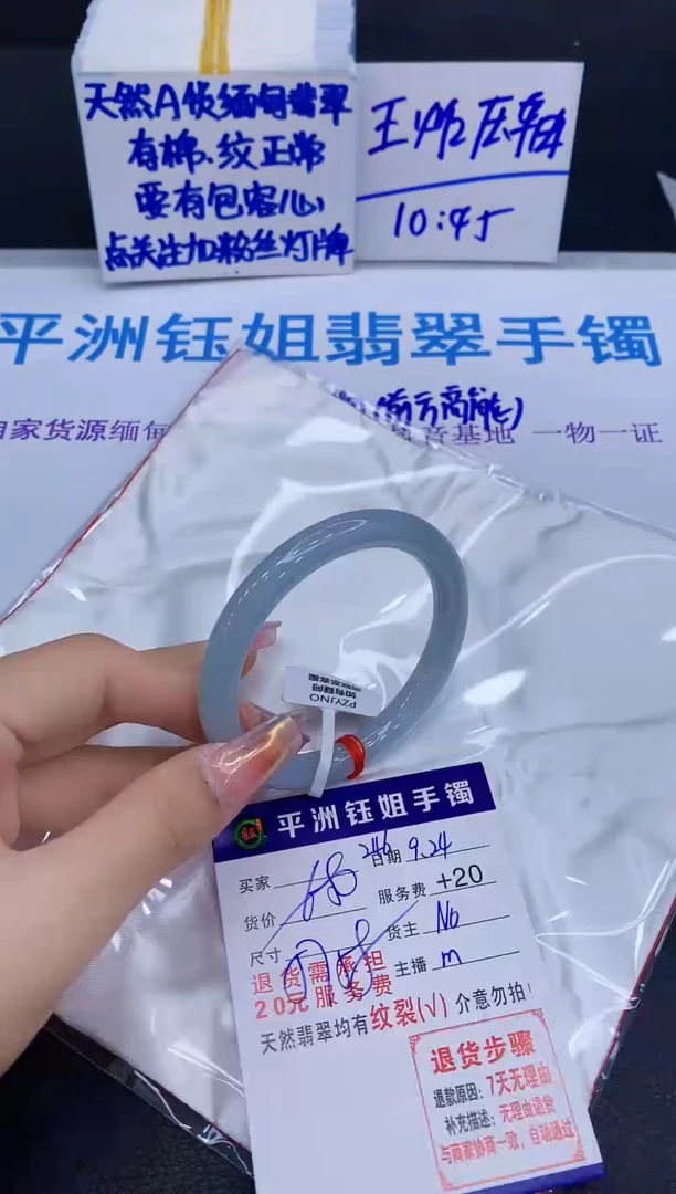 未镶嵌手镯翡翠1111111