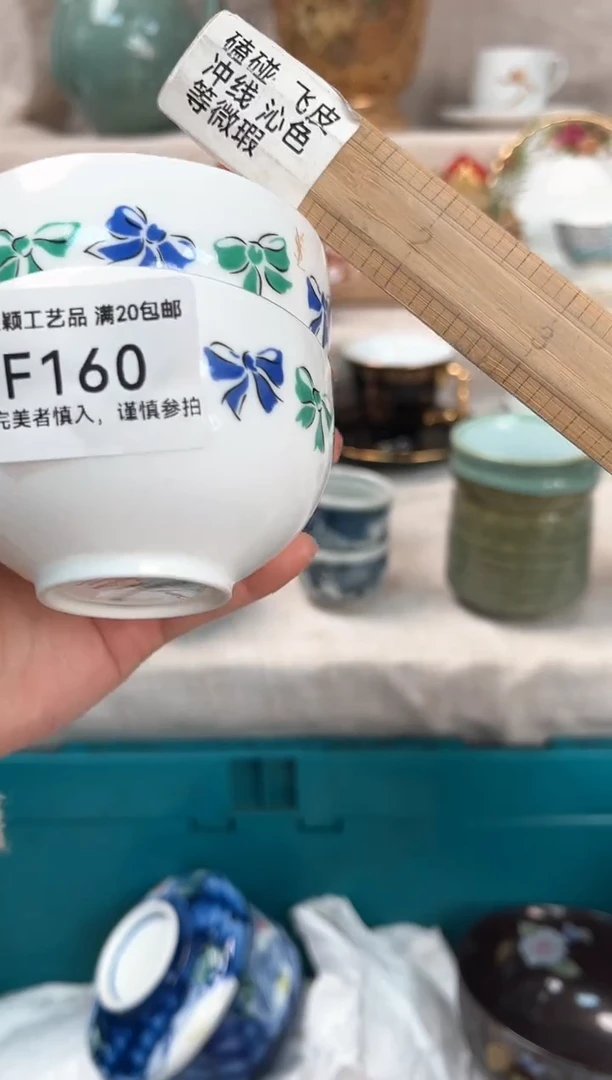 【闪购商品】160F瓷盘 餐具 默认接受微瑕下单