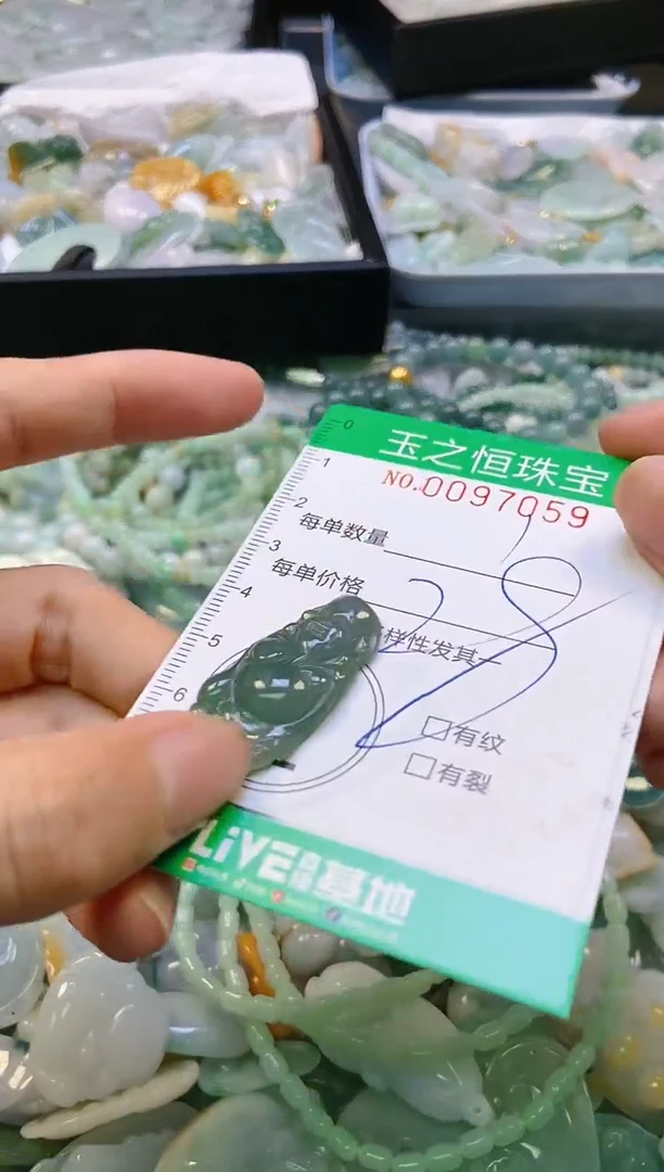 翡翠未镶嵌颈饰闪购0097059