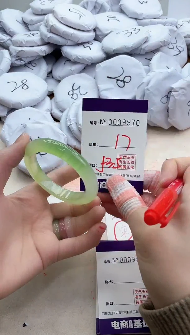 【闪购商品】玛瑙/玉髓手镯未镶嵌9970