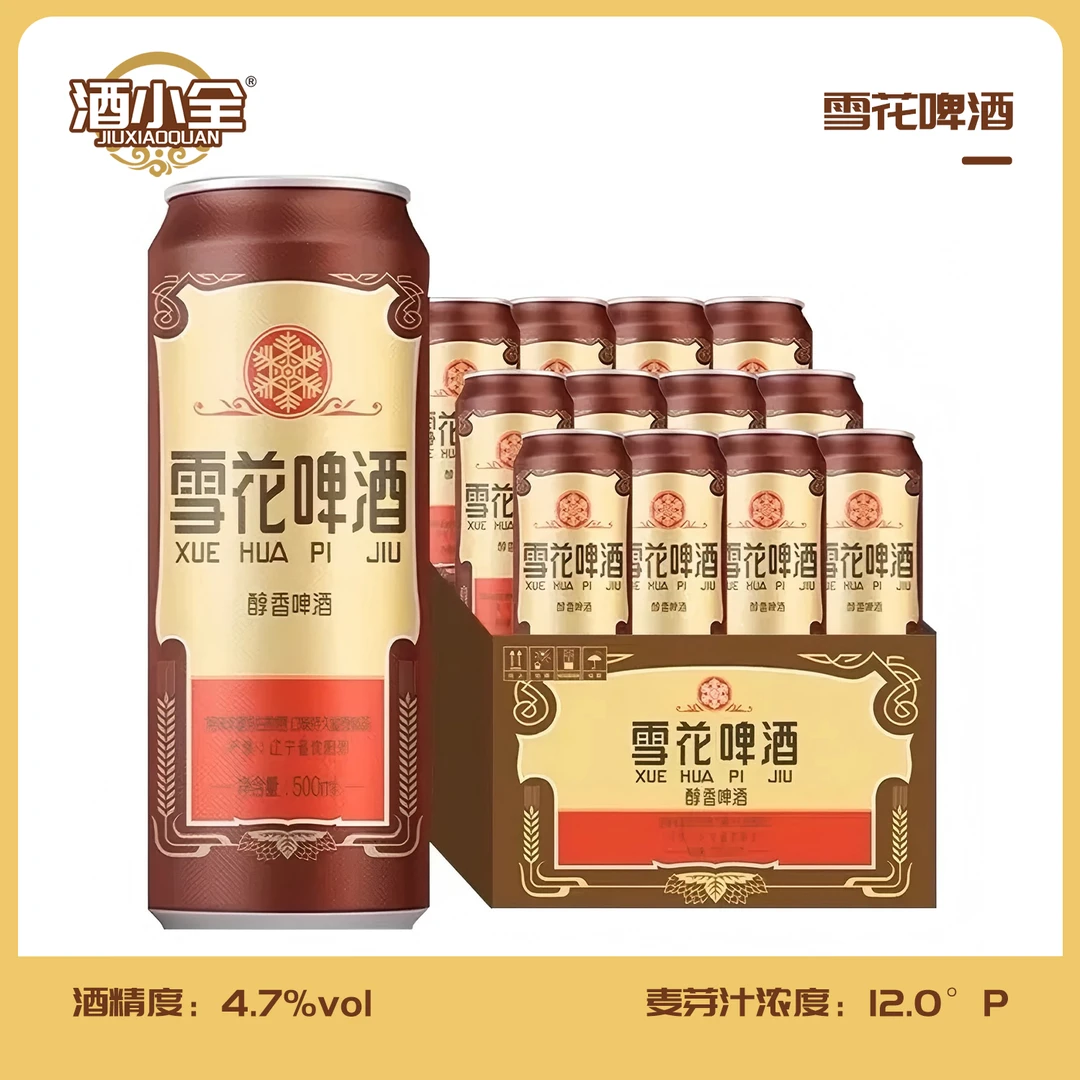 雪花啤酒 12°P经典（老雪）醇香啤酒 500ml*12听