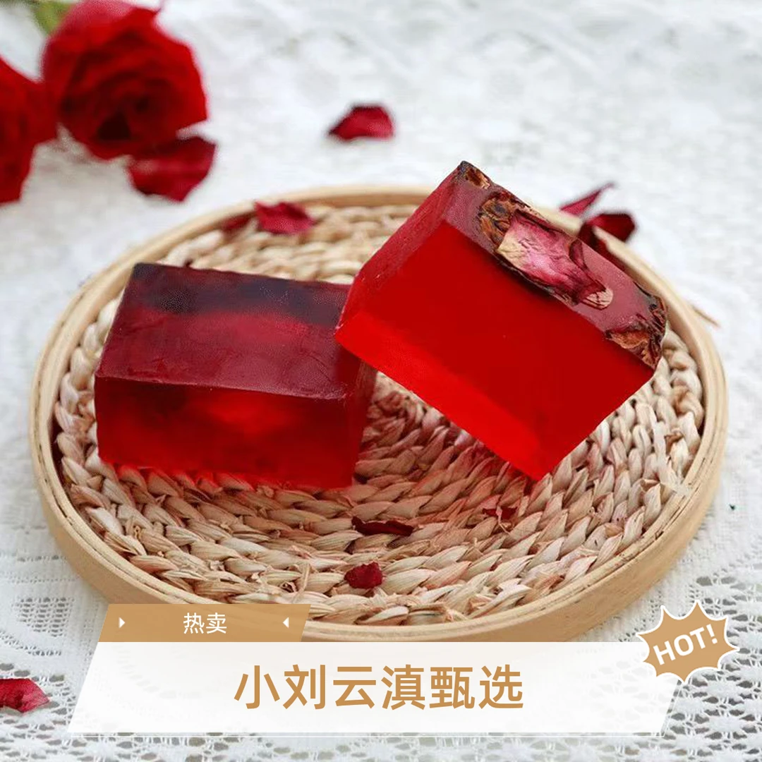 小刘云滇甄选-玫瑰花香皂