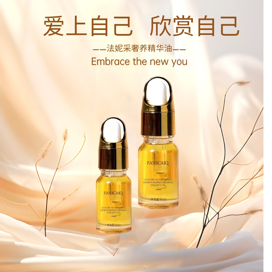 【全新升级】在初夏里迎接全新的自己好用的植物萃取的精华油 C