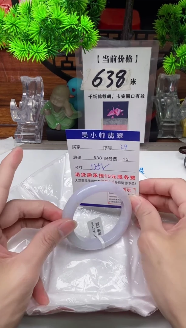 【闪购商品】翡翠手镯未镶嵌29缅甸天然A货翡翠