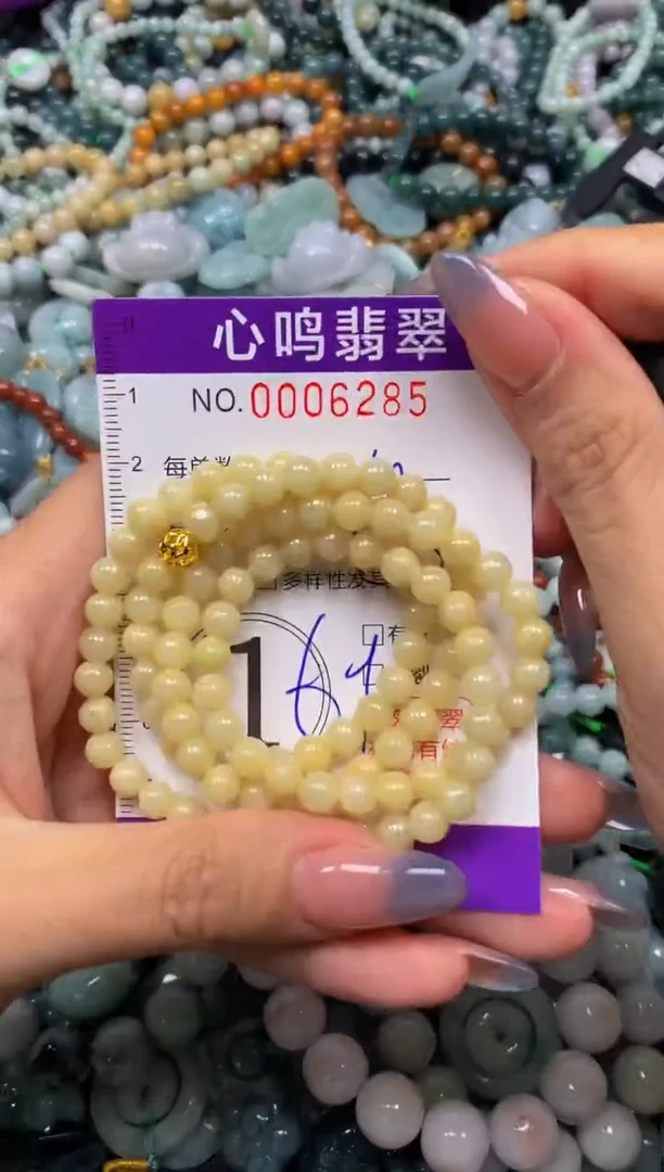 颈饰未镶嵌翡翠闪购006285