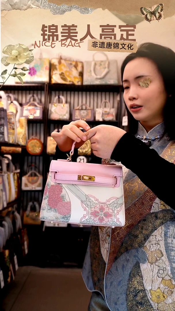 织绣 国风唐锦孤品「32-小凯丽」#不带小礼物