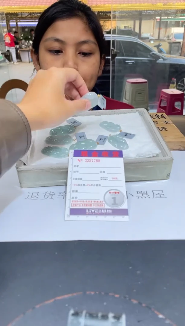 【闪购商品】翡翠挂件18K金镶嵌多样性发其一完美度90%拍一发一7788