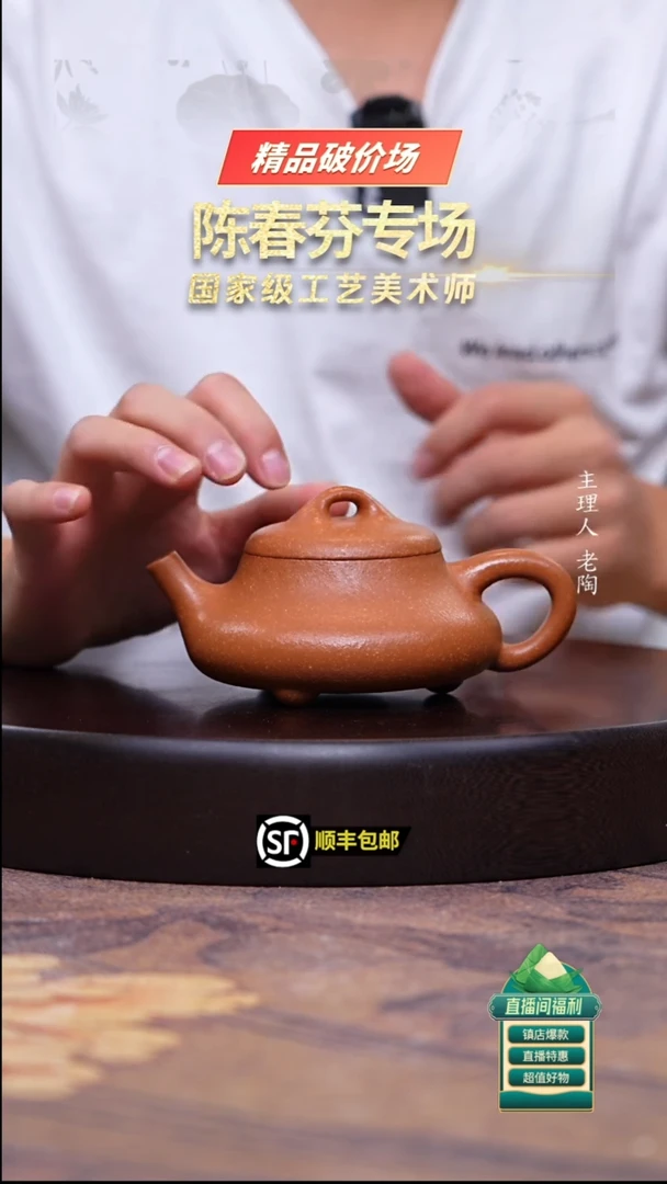 茶壶紫砂黄降坡葫芦瓢250cc