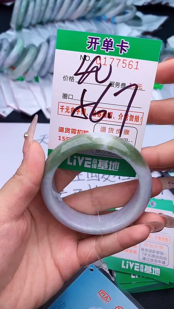 未镶嵌手镯翡翠61天然缅甸A货