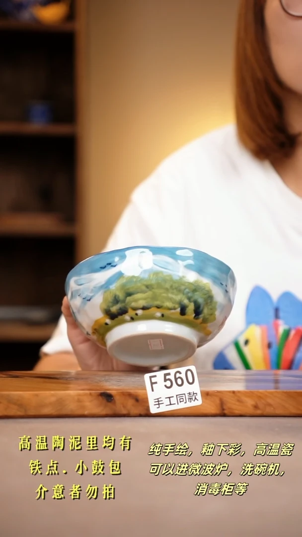 其他F560陶然集器瓷器