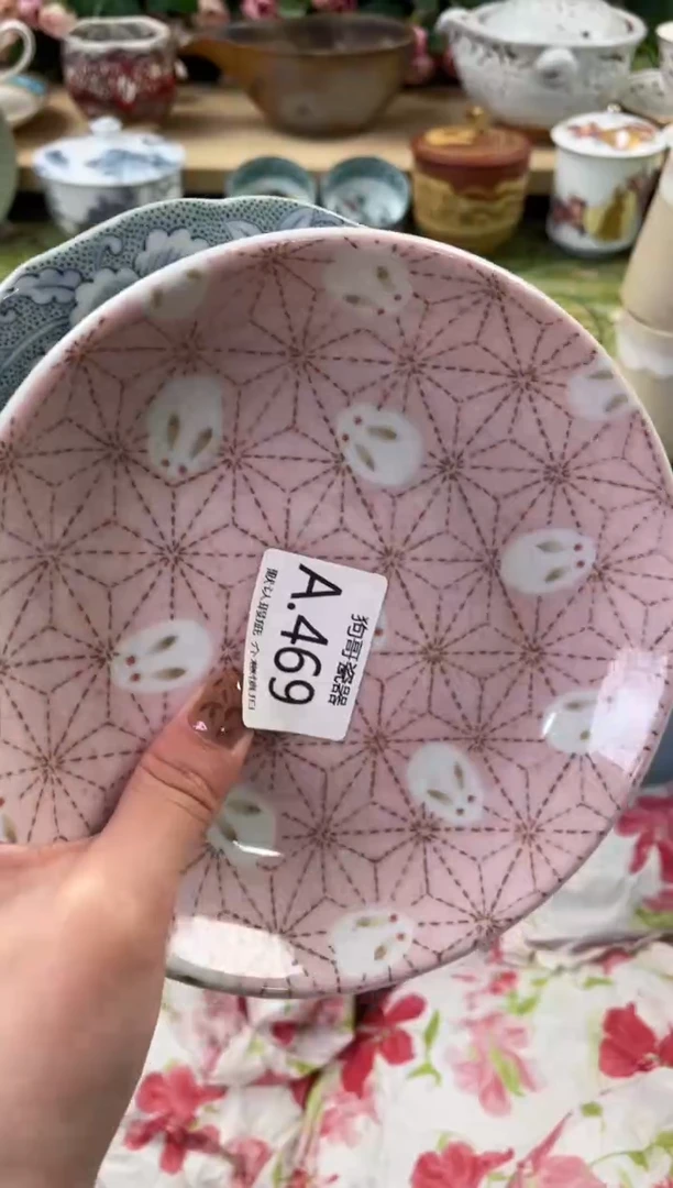 瓷片海****睫469+2闪购库存默认一件默认微瑕慎拍
