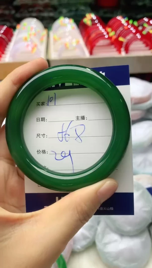玛瑙/玉髓手镯未镶嵌101
