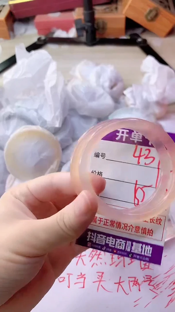 手镯玛瑙/玉髓未镶嵌431
