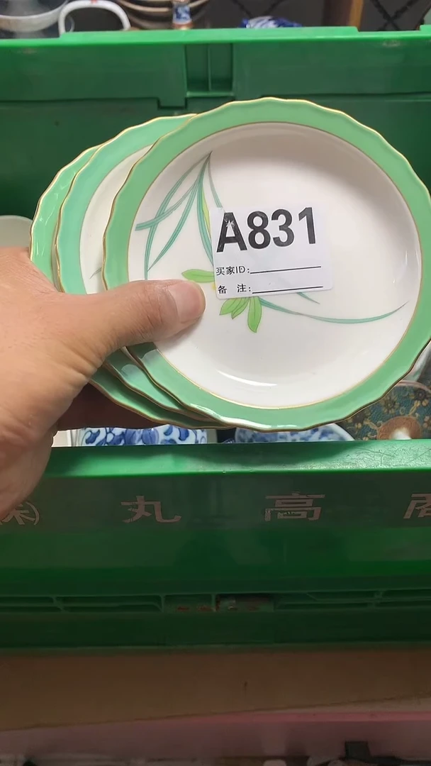 花田家精品陶瓷店