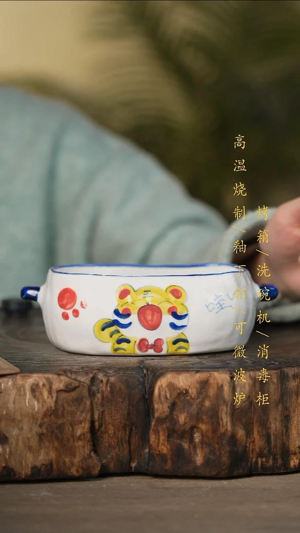 瓷片景德镇高温釉下彩可微波烤箱洗碗机