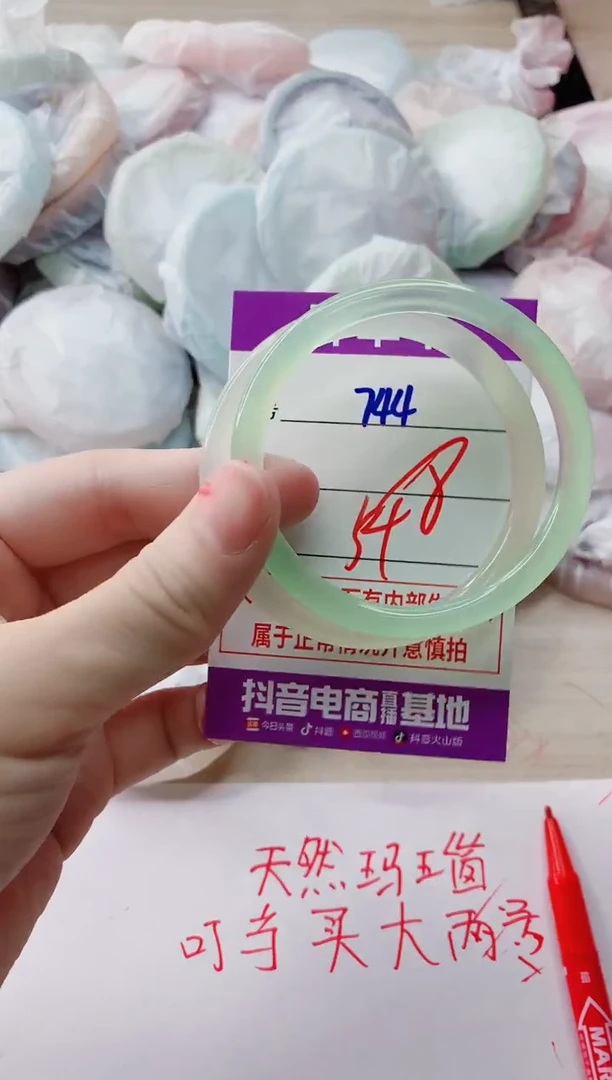 玛瑙/玉髓手镯未镶嵌744