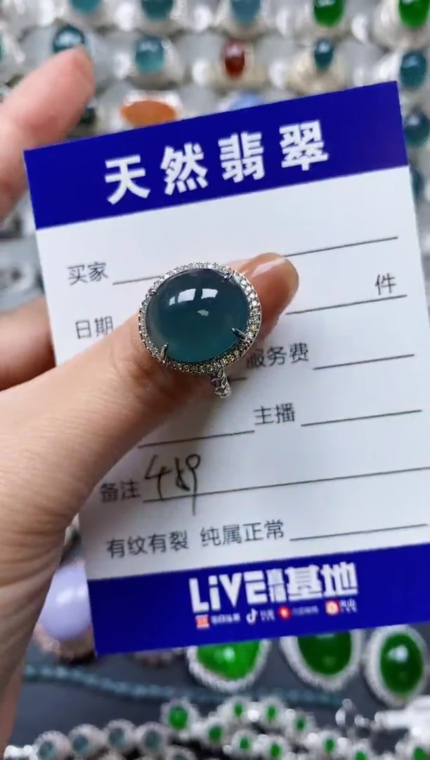 【闪购商品】翡翠戒指银S925镶嵌0459