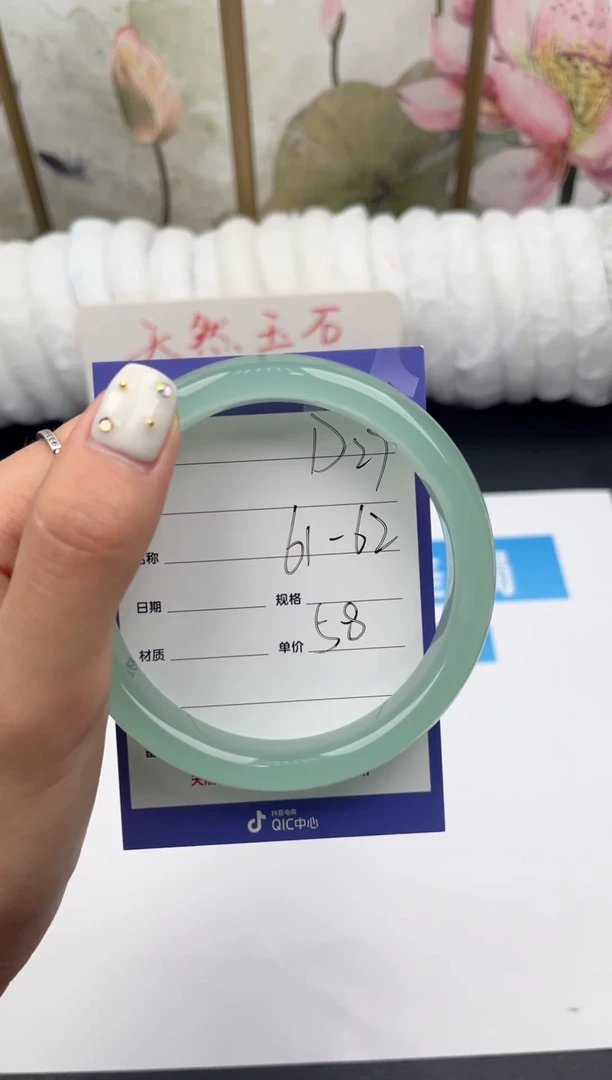未镶嵌手镯石英质玉D27微色差