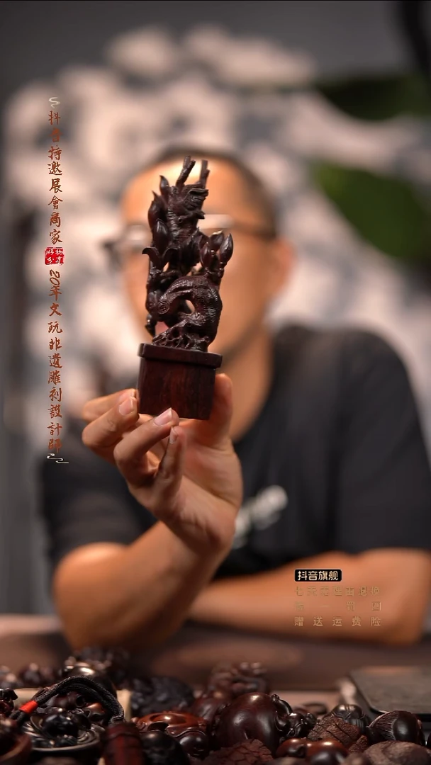 檀香紫檀（小叶紫檀）玉兰花摆件