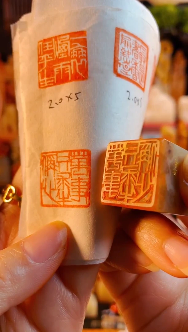 巴林石印石手工篆刻《万事只求半称心》