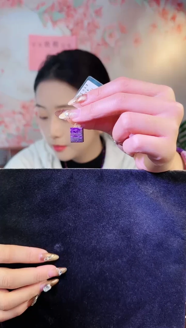 【闪购商品】苏纪石（舒俱来）吊坠k金未镶嵌