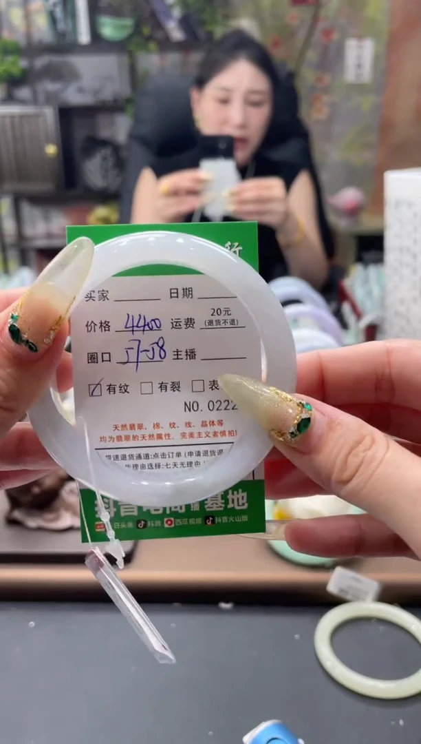 未镶嵌手镯翡翠2227*****