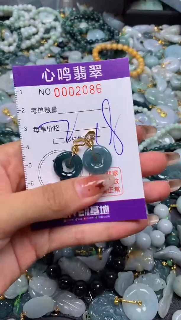 翡翠未镶嵌颈饰闪购002086