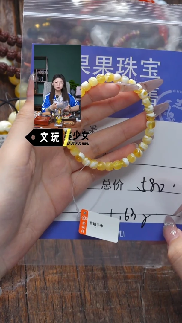 【闪购商品】蜜蜡珠宝奇石未镶嵌蜜蜡