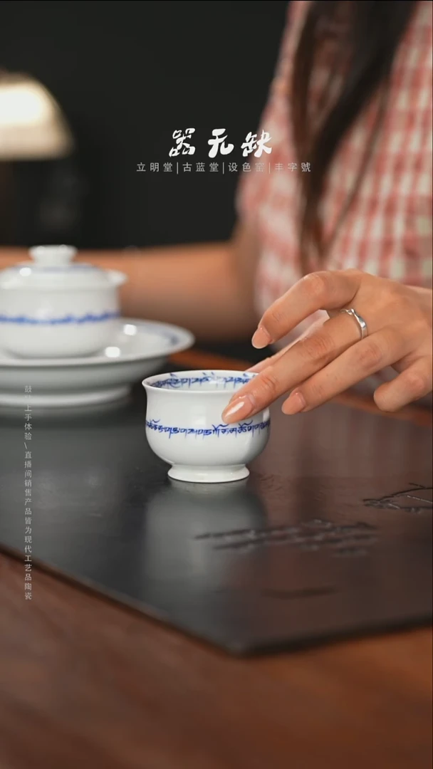 精品茶器【本店无运费险】