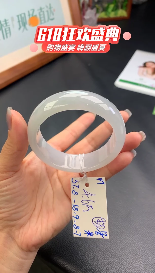 翡翠手镯未镶嵌玉手镯