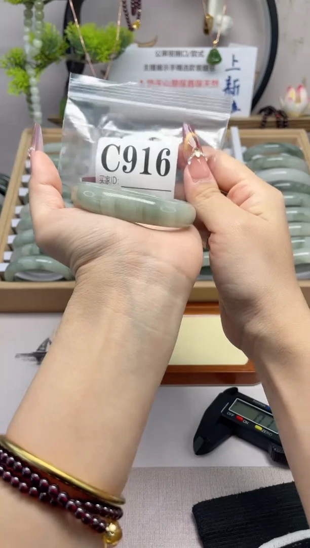 【闪购商品】石英质玉（天山翠）手镯未镶嵌c916