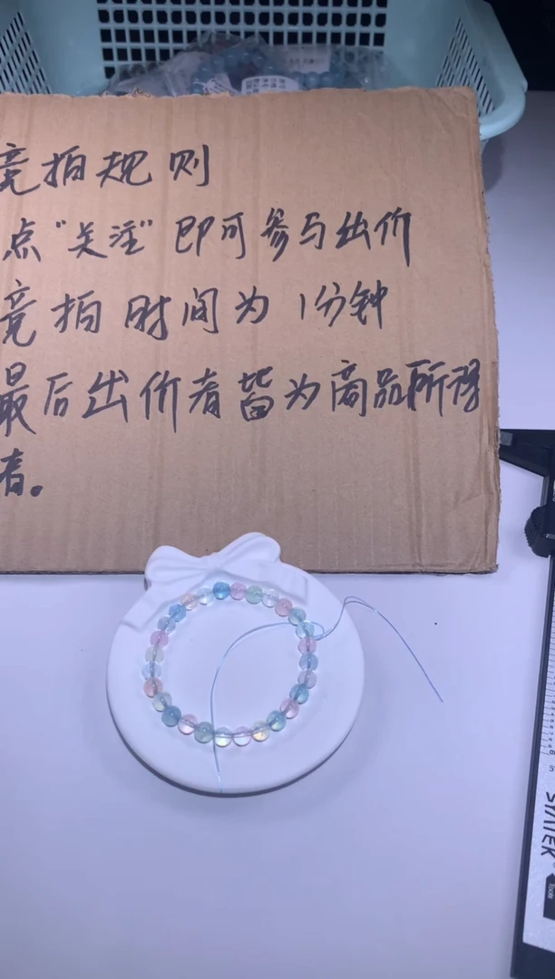 未镶嵌手链烟晶999