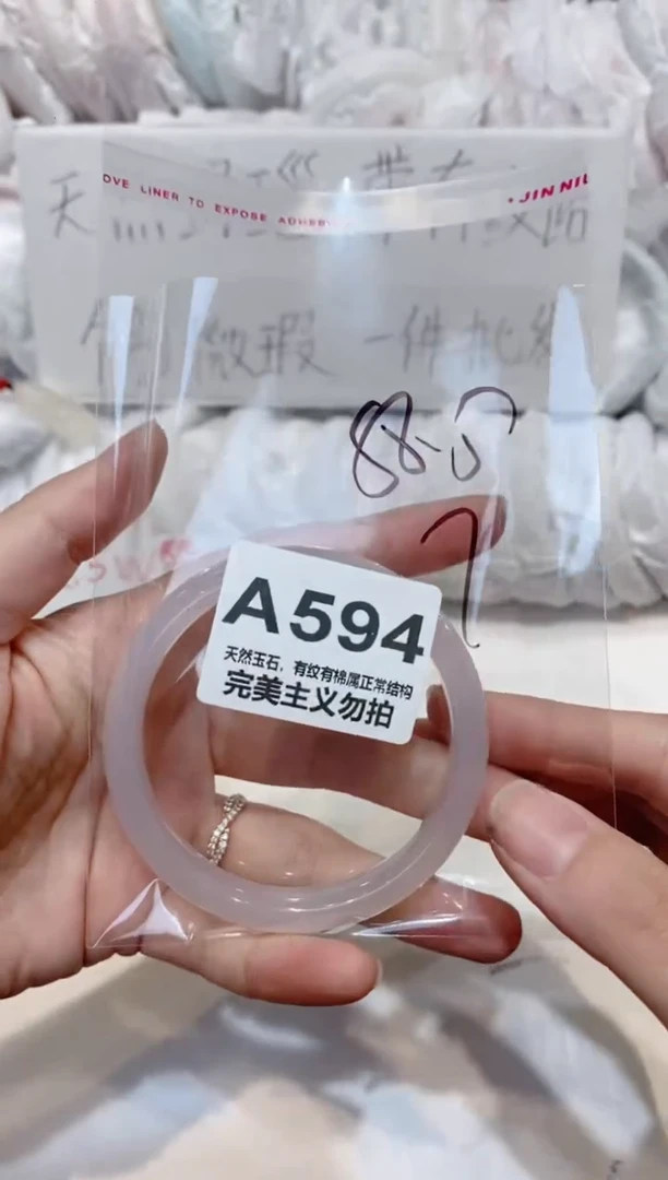 手镯玛瑙/玉髓未镶嵌58