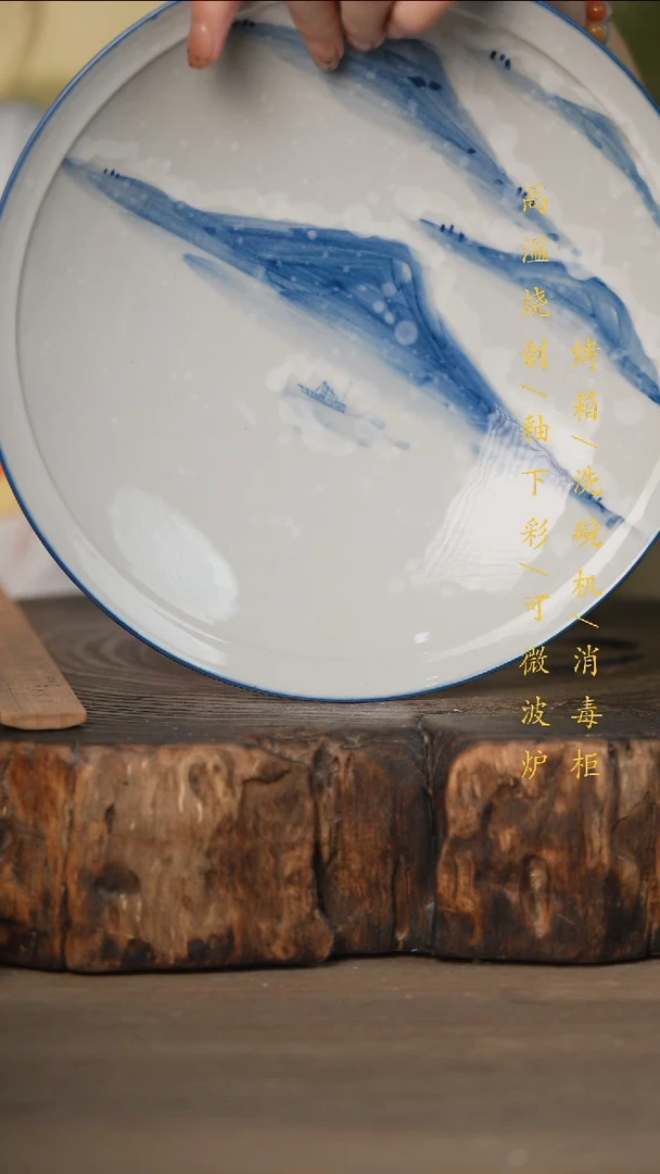 瓷片景德镇高温釉下彩可微波烤箱洗碗机