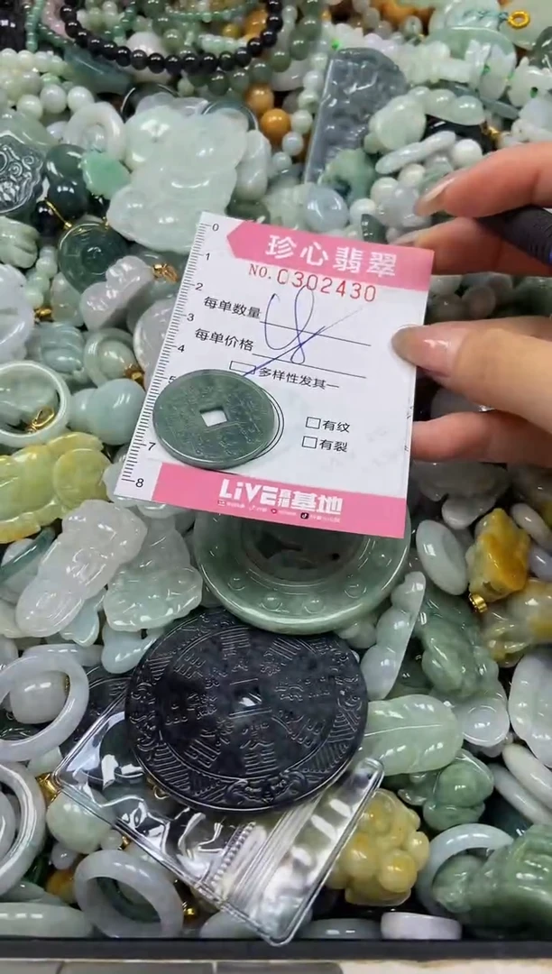翡翠未镶嵌颈饰闪购0302430多样性发其一