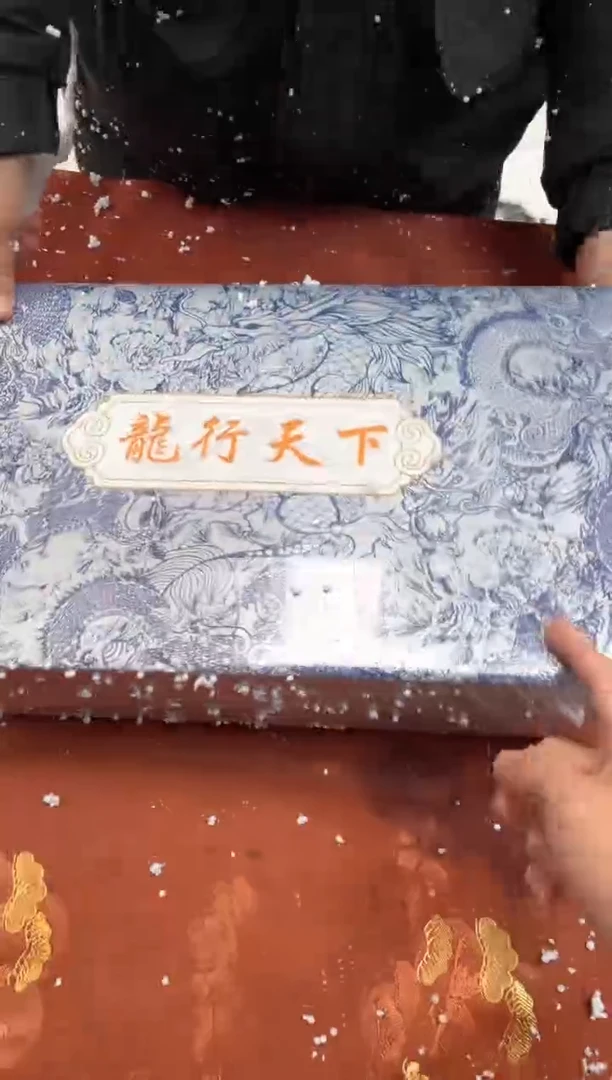 【闪购商品】寻茶造器商品链接@@@@@@@@龙行