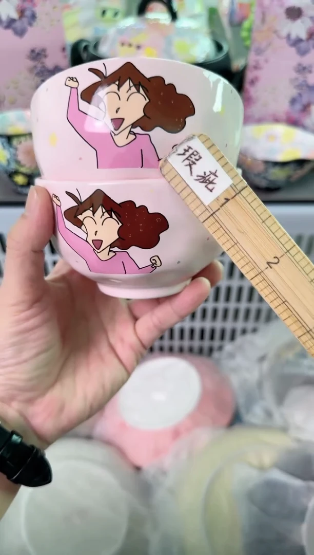 瓷片916默认微瑕谨慎参怕库存1件