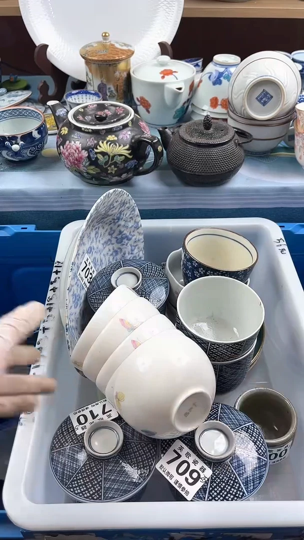 瓷片✌*～英哥瓷器满19.9包邮