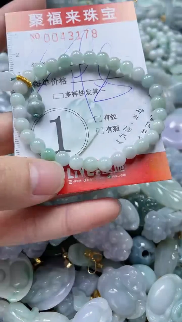 【闪购商品】翡翠颈饰未镶嵌闪购0043178多样性发其一