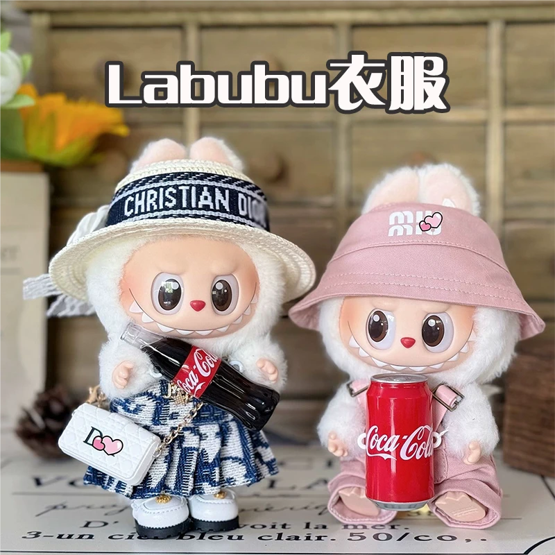 适用于可乐穿可乐娃衣拉布布可乐娃衣17惊喜摇衣服