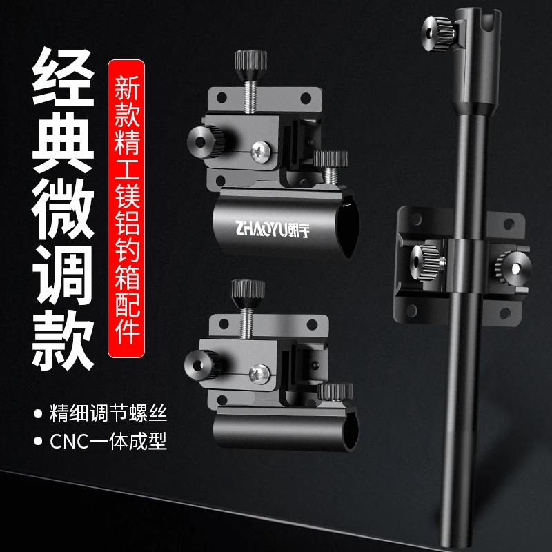 超轻钓箱配件三件套插片式灯架钓鱼伞架鱼护炮台架饵盘架炮台支架