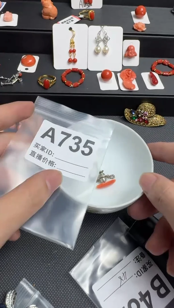 默认微瑕，看好出手