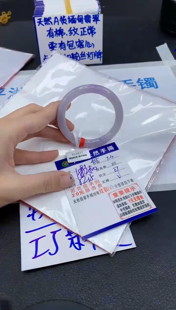 翡翠手镯未镶嵌1