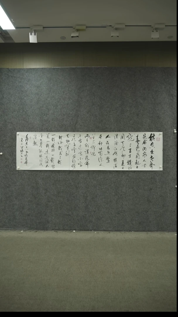 书法书法ZRW书法作品