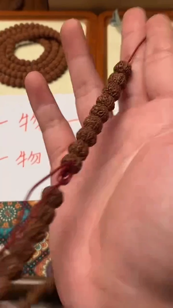 吊坠金刚菩提平细108