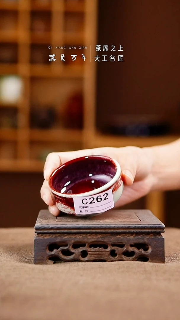 「器象万千」手作美器 叶C262